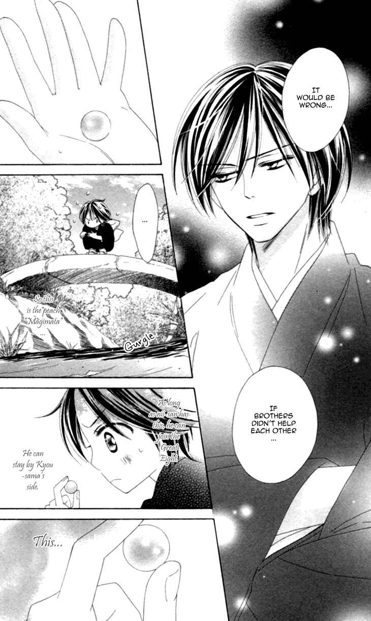 Page 31 Chapter 35.5 Black Bird