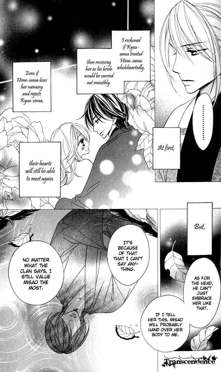 Page 10 Chapter 18 Black Bird