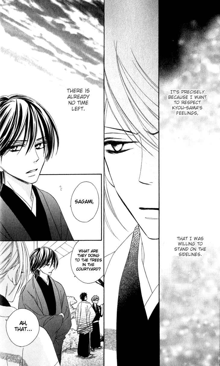 Page 19 Chapter 18 Black Bird
