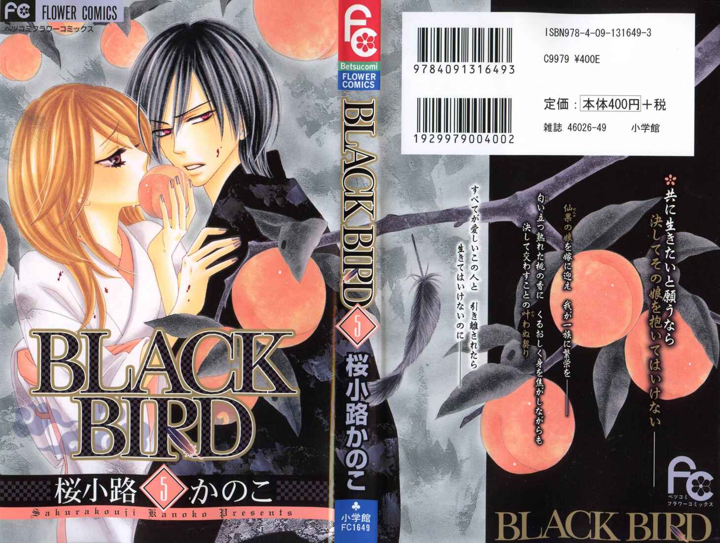 Page 2 Chapter 18 Black Bird