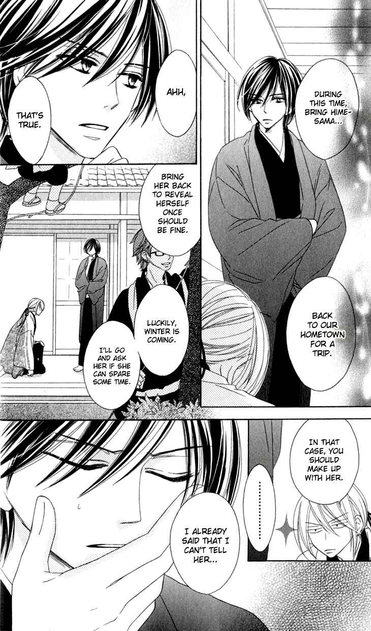 Page 21 Chapter 18 Black Bird