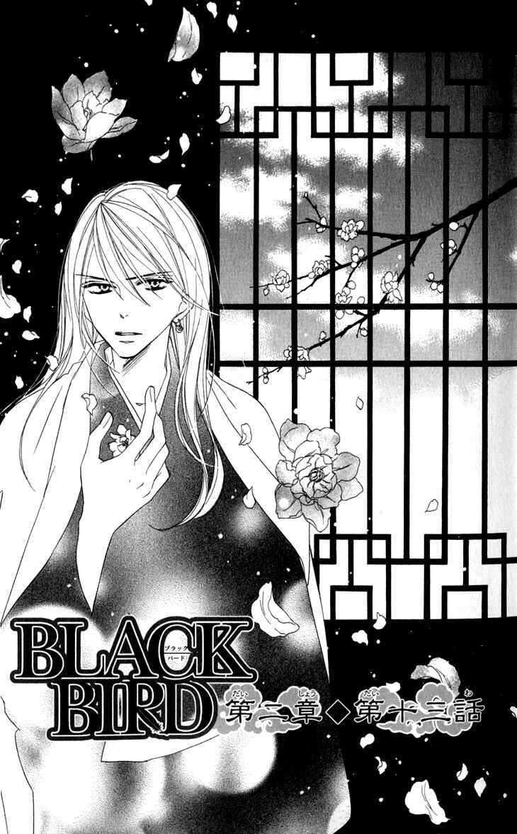 Page 4 Chapter 18 Black Bird