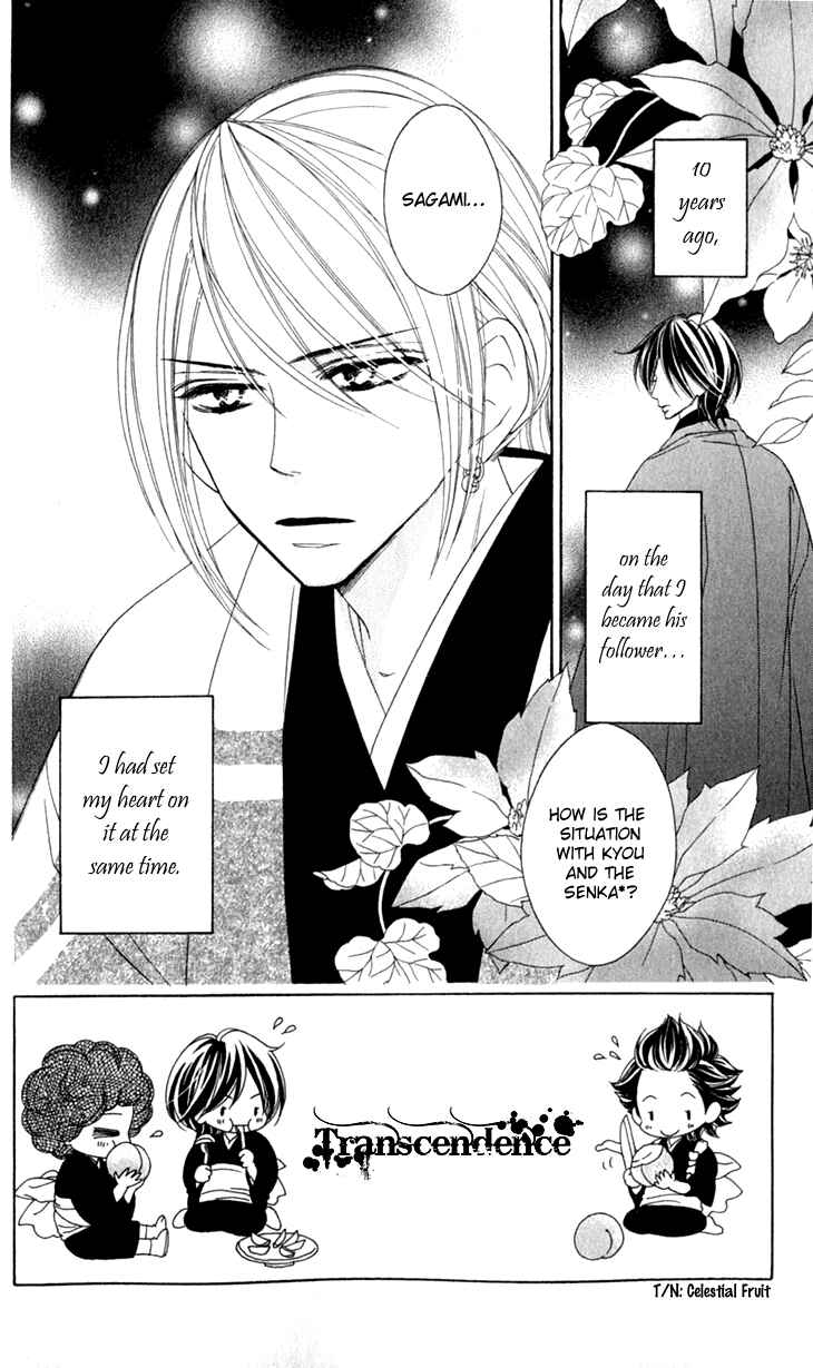 Page 5 Chapter 18 Black Bird
