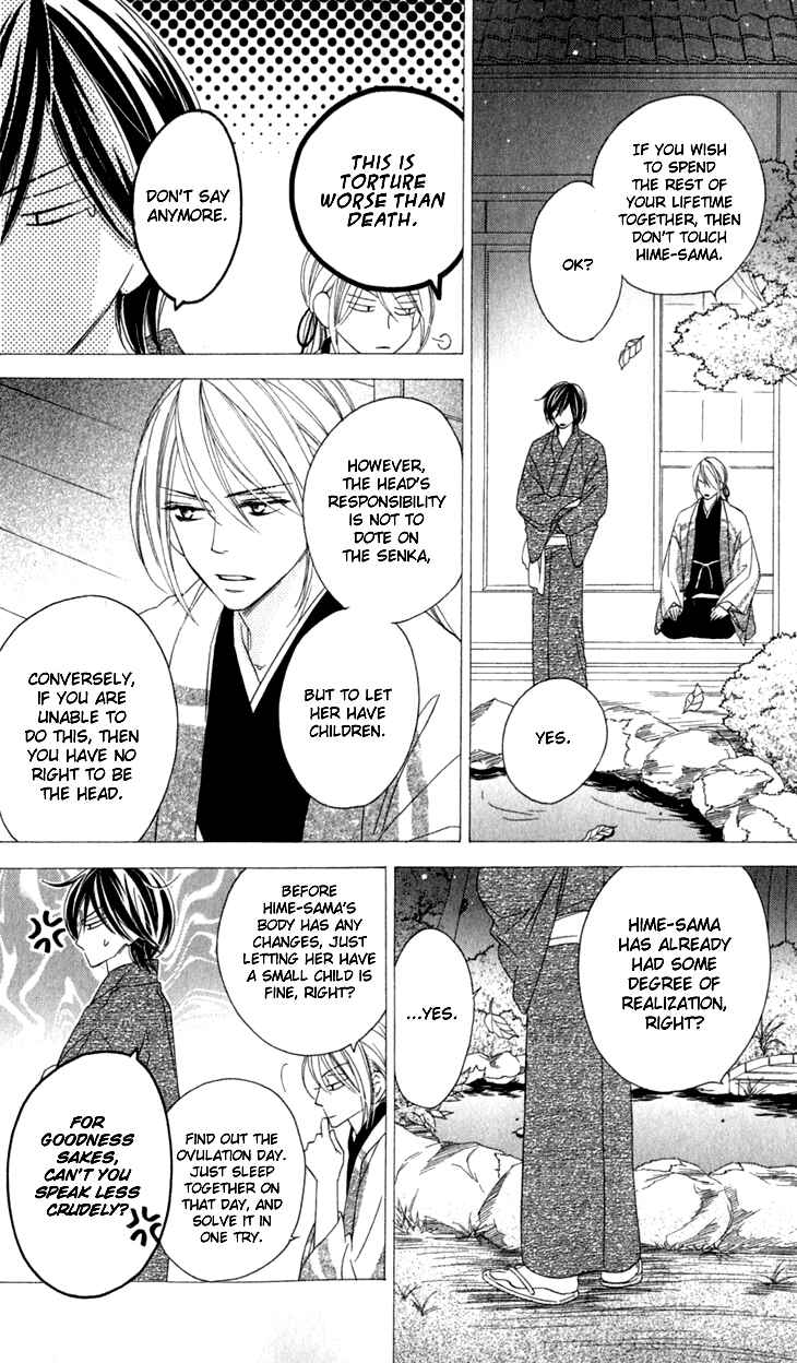 Page 9 Chapter 18 Black Bird