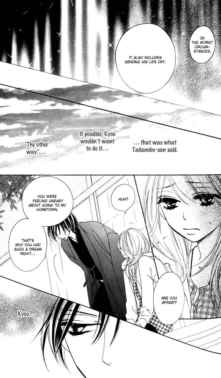Page 12 Chapter 20 Black Bird