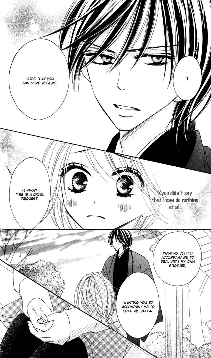 Page 13 Chapter 20 Black Bird