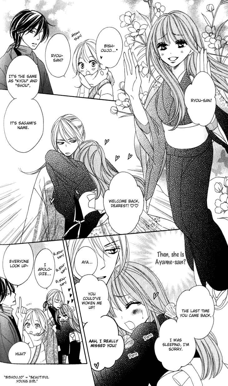 Page 35 Chapter 20 Black Bird