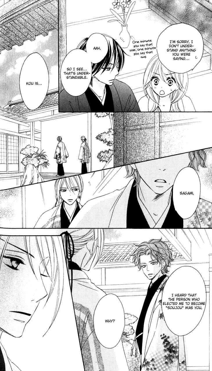 Page 41 Chapter 20 Black Bird