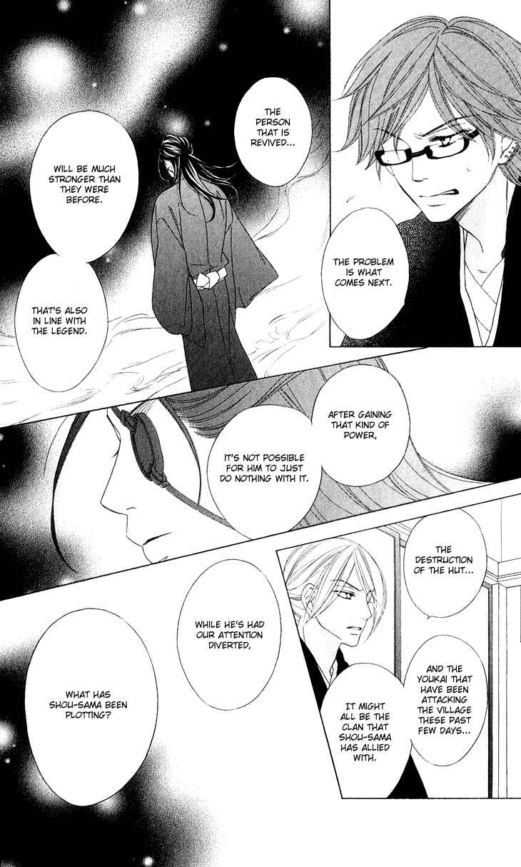 Page 12 Chapter 42 Black Bird