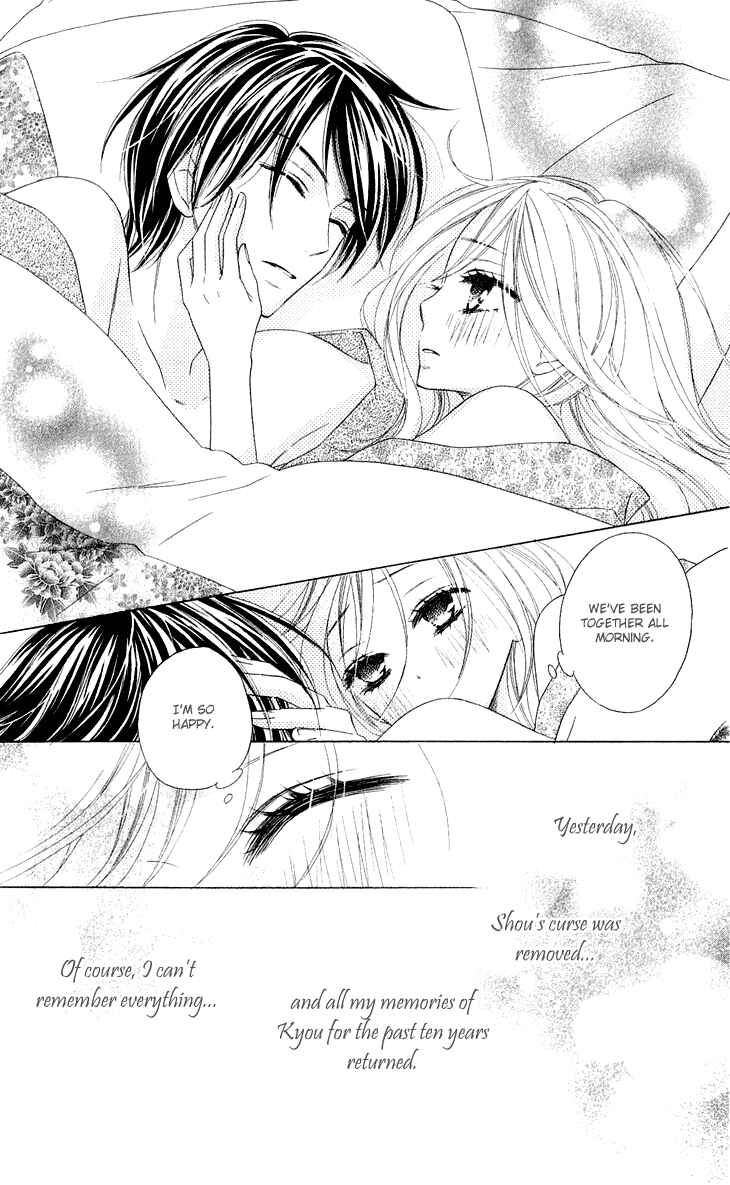 Page 3 Chapter 42 Black Bird