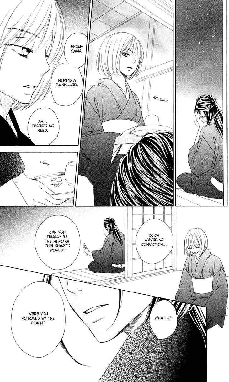 Page 42 Chapter 42 Black Bird