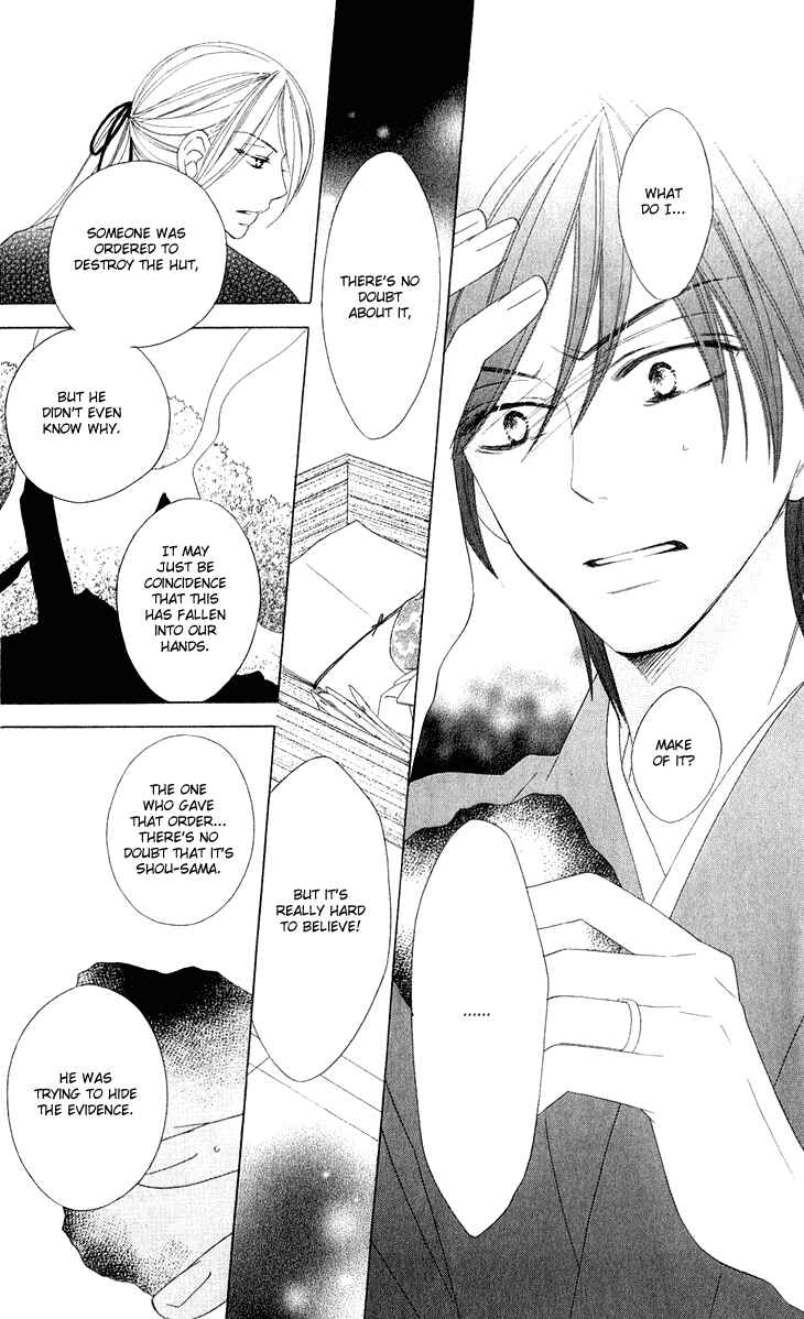Page 8 Chapter 42 Black Bird