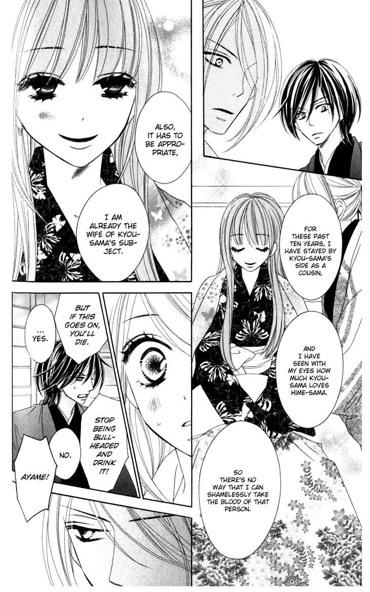 Page 14 Chapter 21 Black Bird