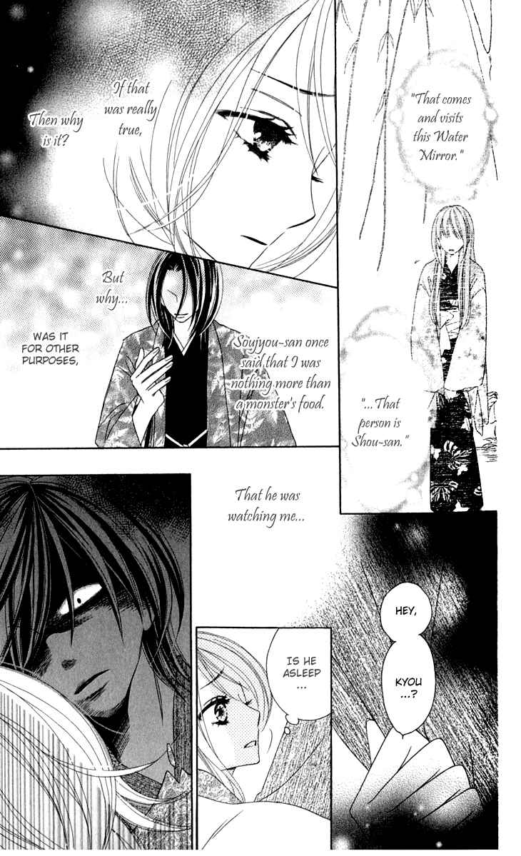 Page 29 Chapter 21 Black Bird