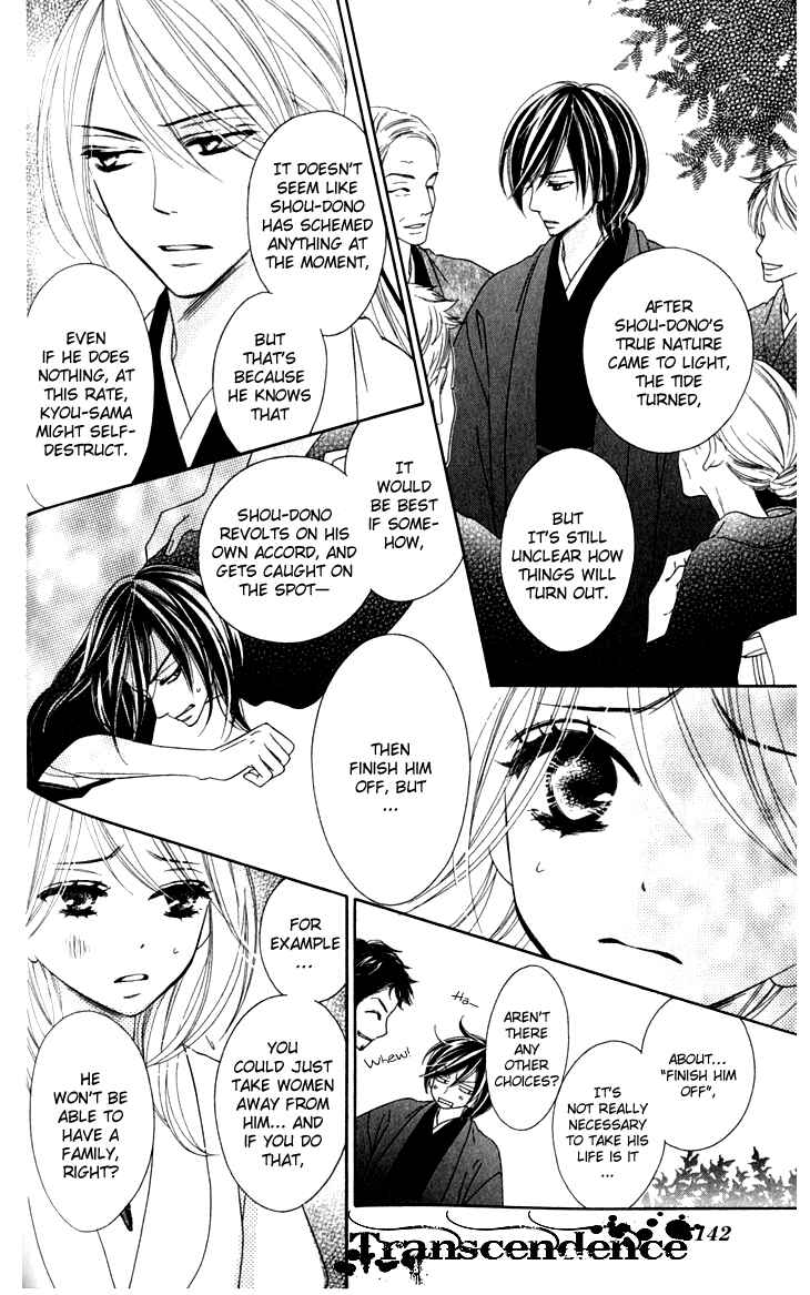 Page 6 Chapter 21 Black Bird