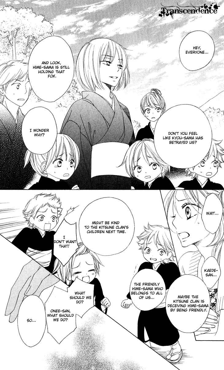 Page 19 Chapter 43 Black Bird