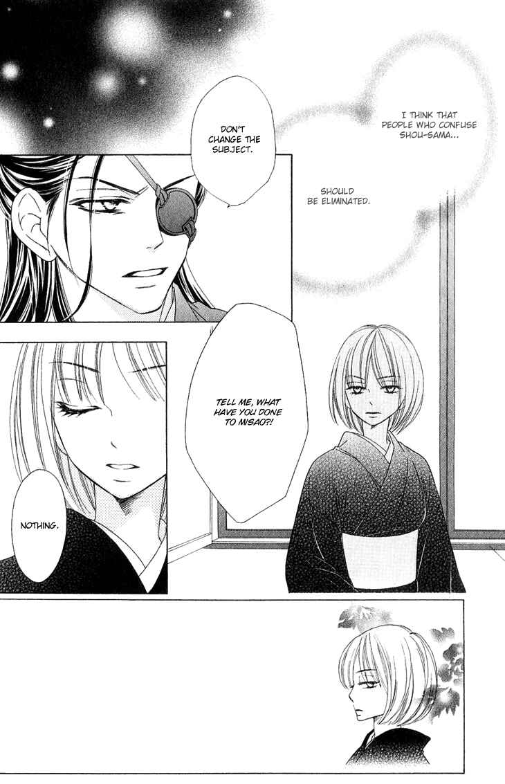 Page 2 Chapter 43 Black Bird