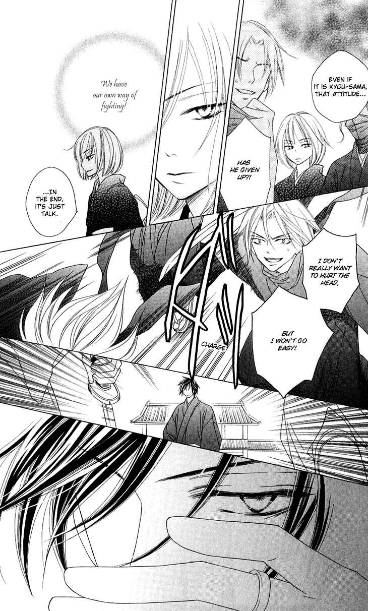 Page 36 Chapter 43 Black Bird