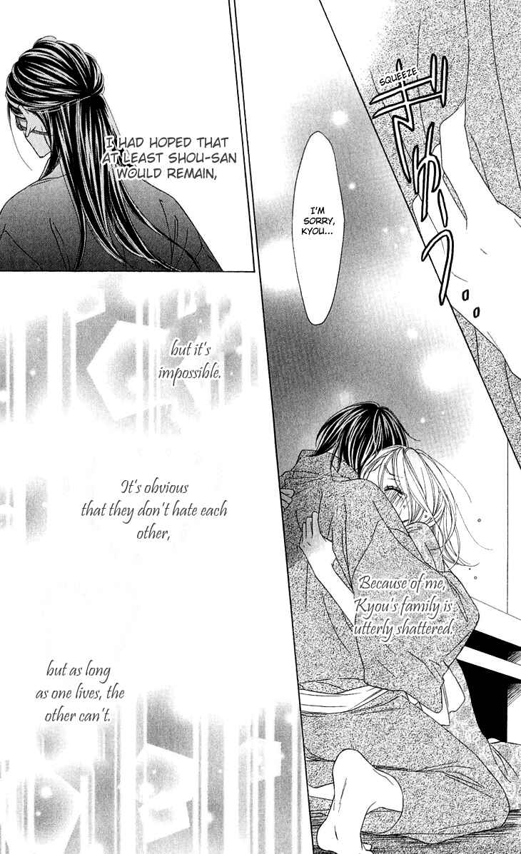 Page 9 Chapter 43 Black Bird