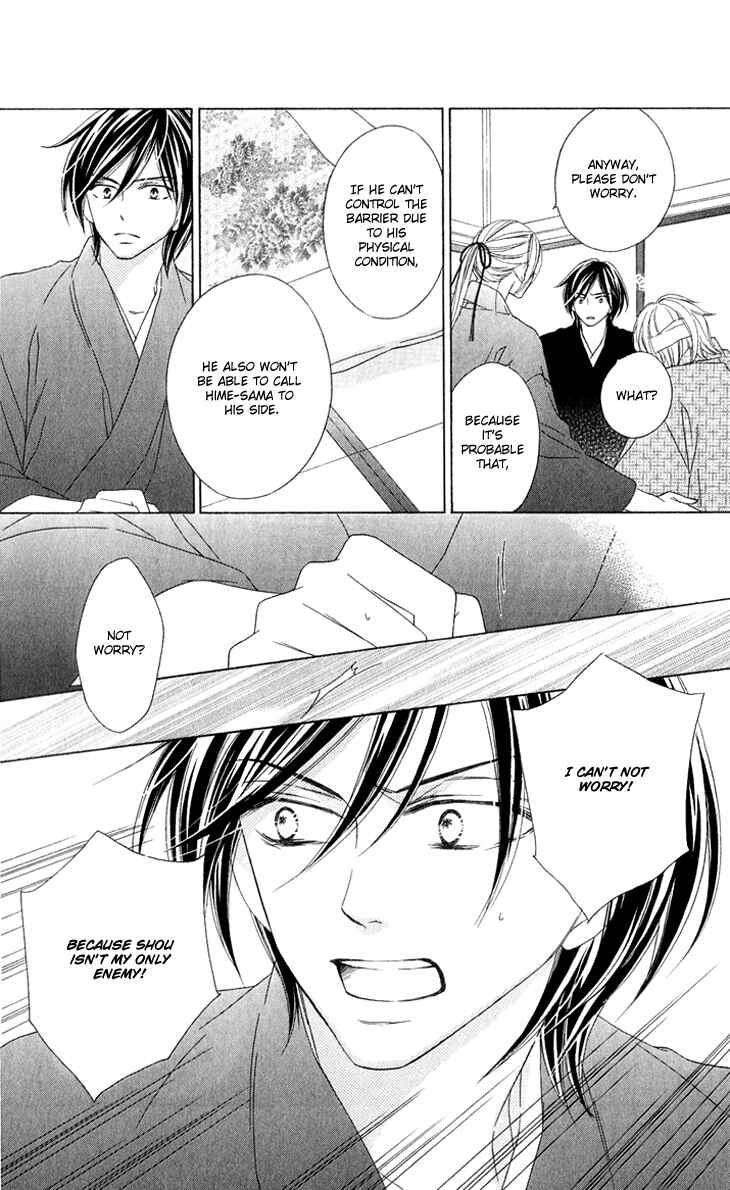Page 10 Chapter 49 Black Bird