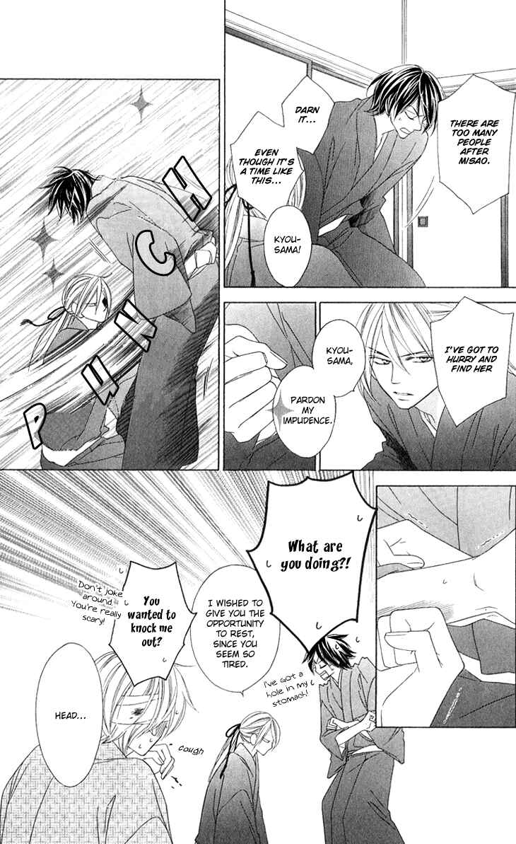 Page 11 Chapter 49 Black Bird