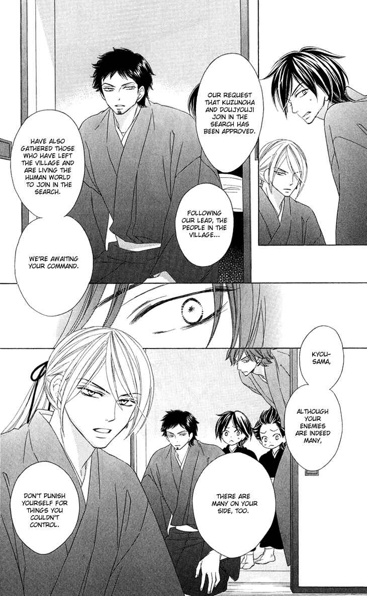 Page 12 Chapter 49 Black Bird