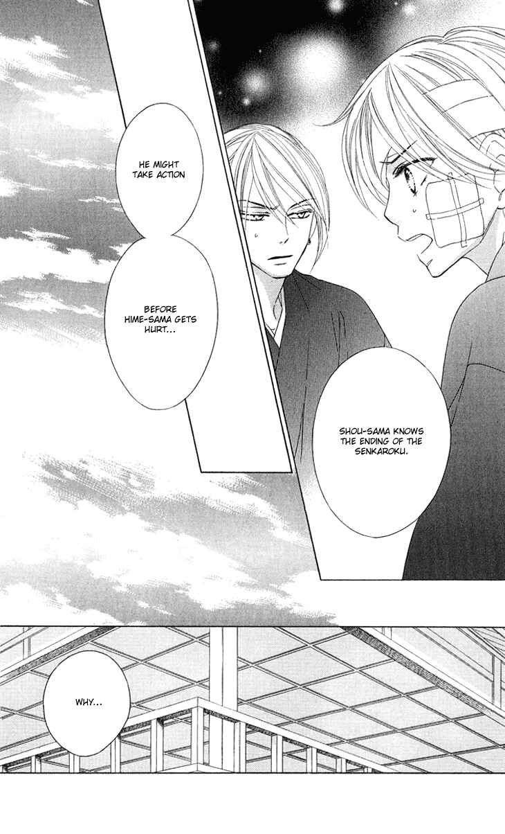 Page 16 Chapter 49 Black Bird