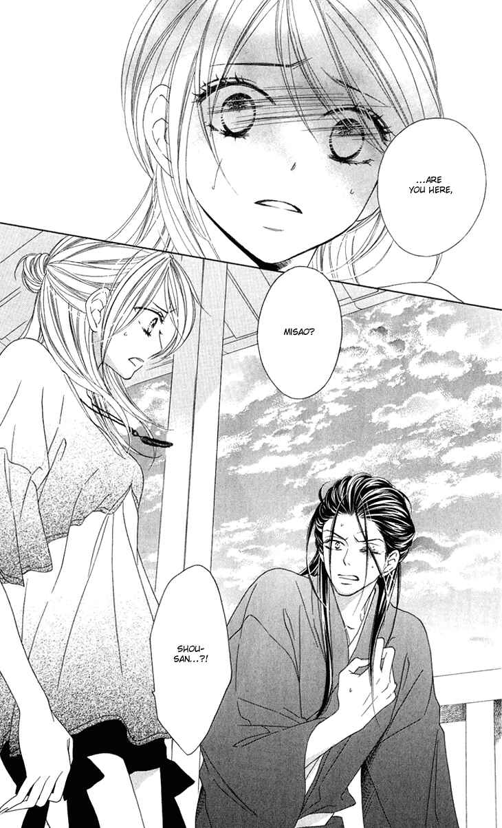 Page 17 Chapter 49 Black Bird