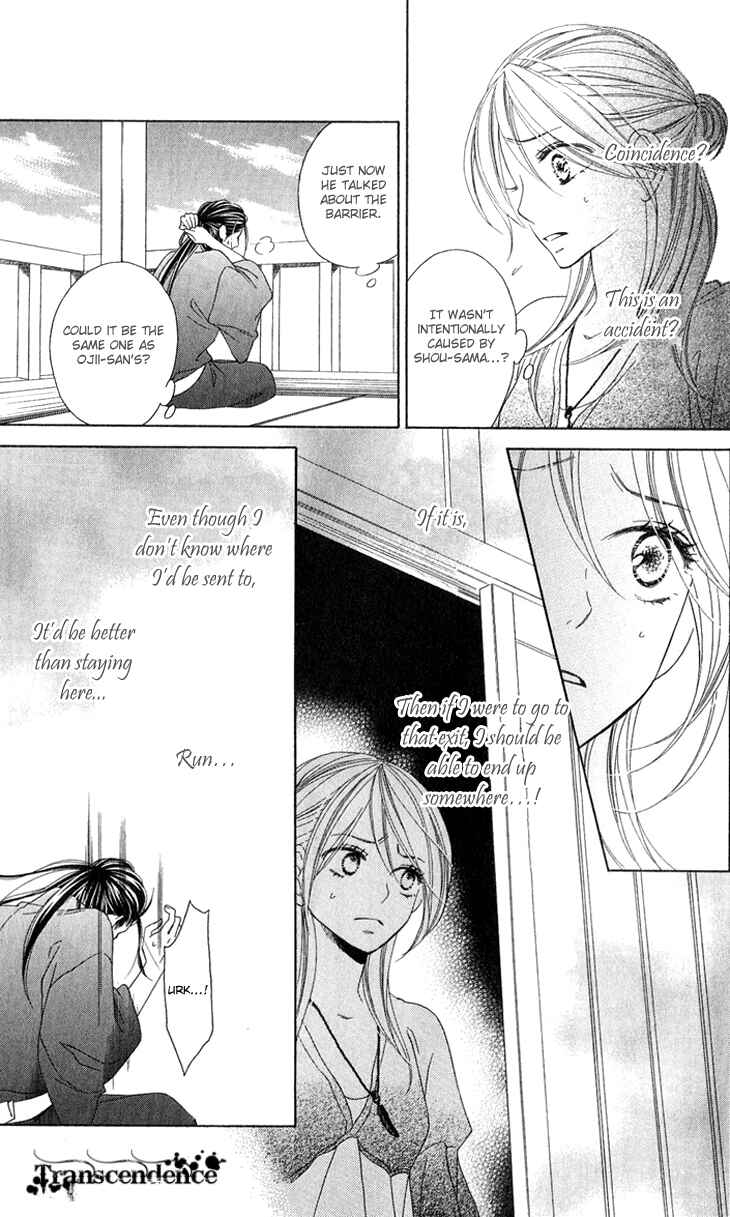 Page 19 Chapter 49 Black Bird
