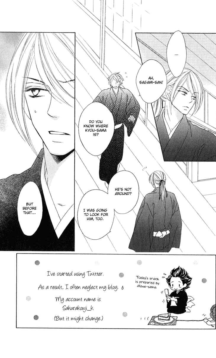 Page 3 Chapter 49 Black Bird