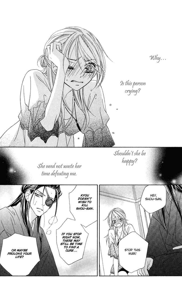 Page 30 Chapter 49 Black Bird