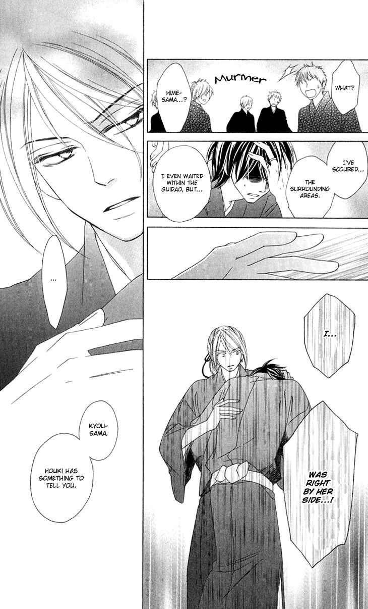 Page 7 Chapter 49 Black Bird