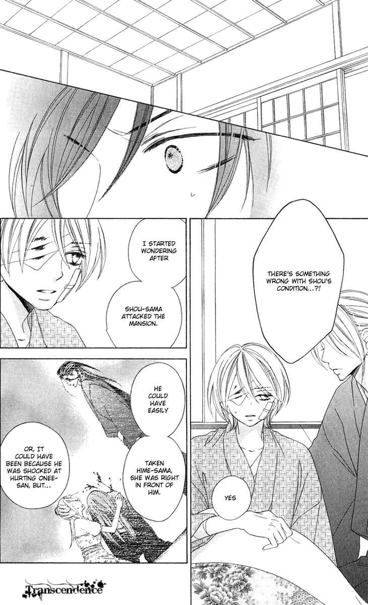 Page 8 Chapter 49 Black Bird