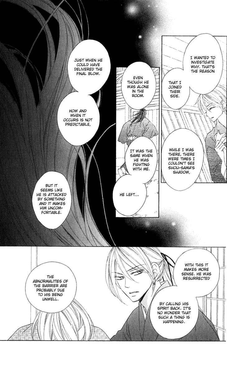 Page 9 Chapter 49 Black Bird