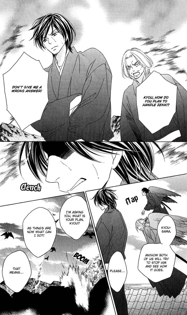 Page 13 Chapter 47 Black Bird