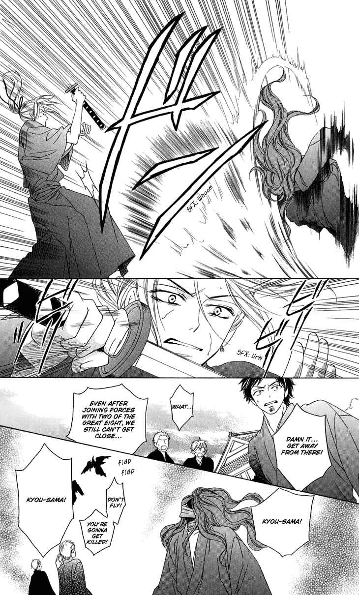 Page 15 Chapter 47 Black Bird