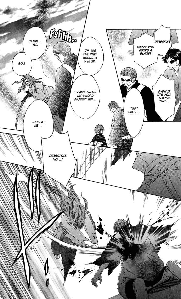 Page 18 Chapter 47 Black Bird