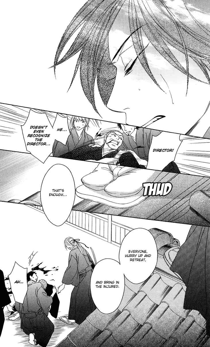 Page 19 Chapter 47 Black Bird
