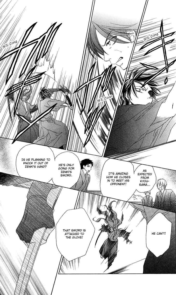 Page 24 Chapter 47 Black Bird
