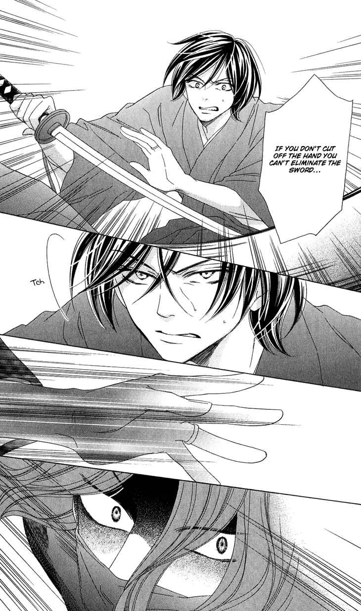 Page 25 Chapter 47 Black Bird