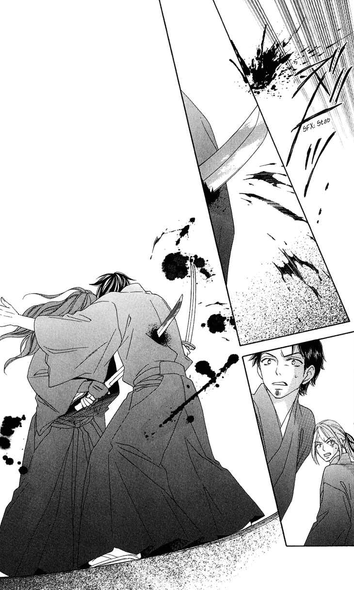Page 26 Chapter 47 Black Bird