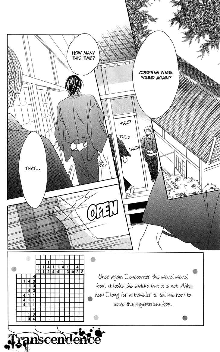Page 3 Chapter 47 Black Bird