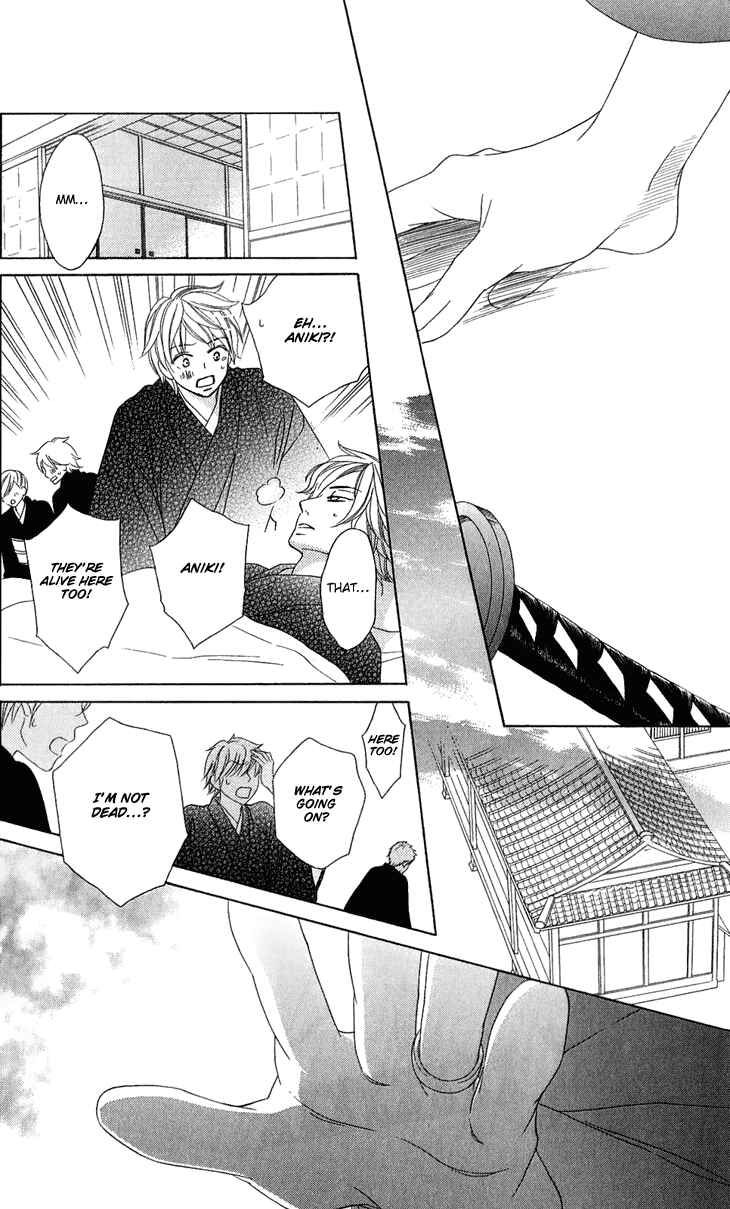Page 33 Chapter 47 Black Bird