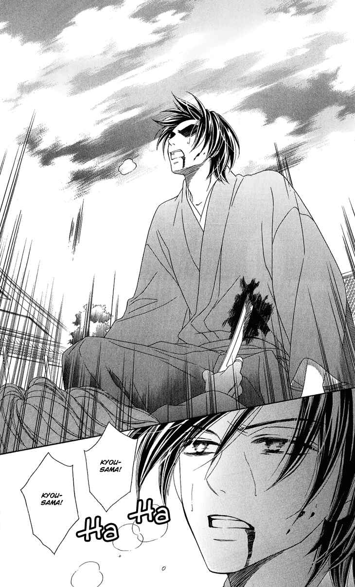 Page 38 Chapter 47 Black Bird