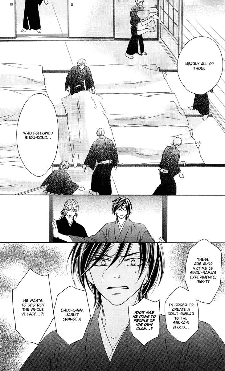 Page 4 Chapter 47 Black Bird