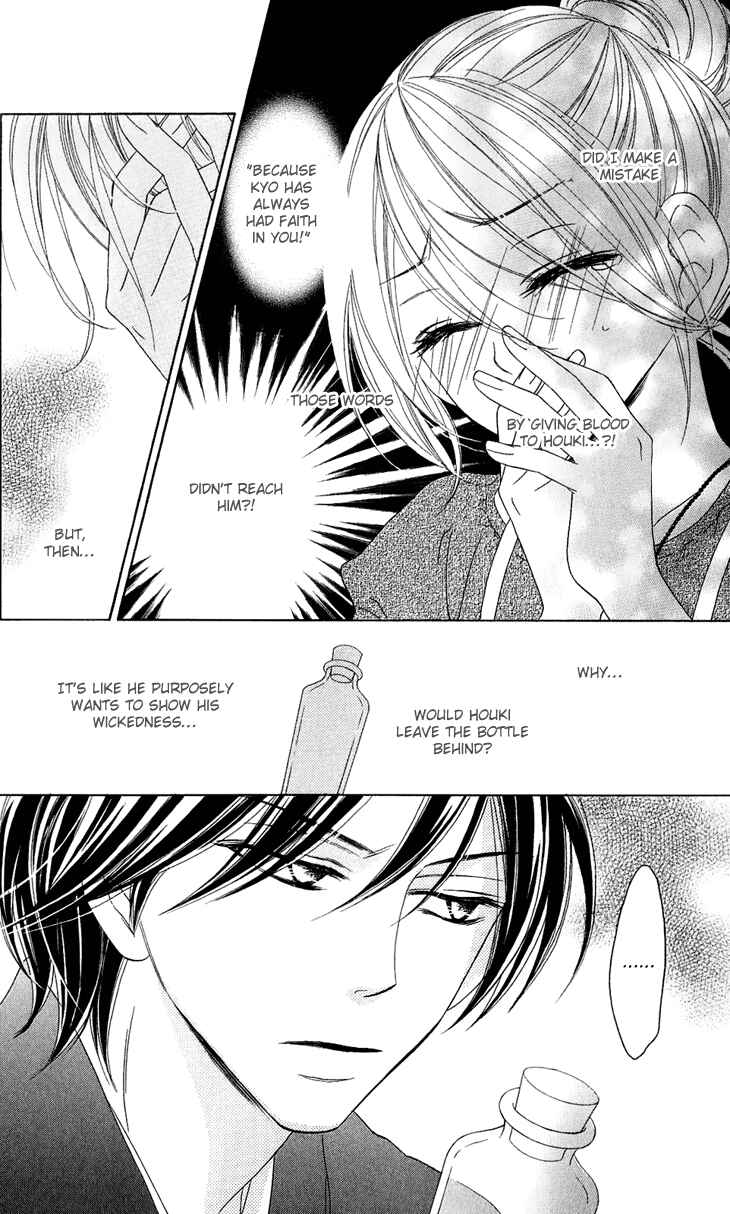 Page 7 Chapter 47 Black Bird