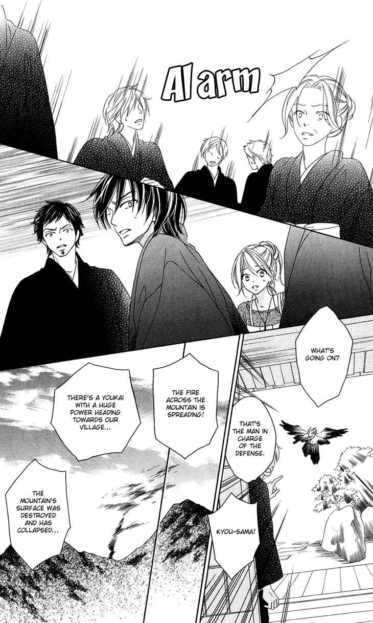 Page 9 Chapter 47 Black Bird