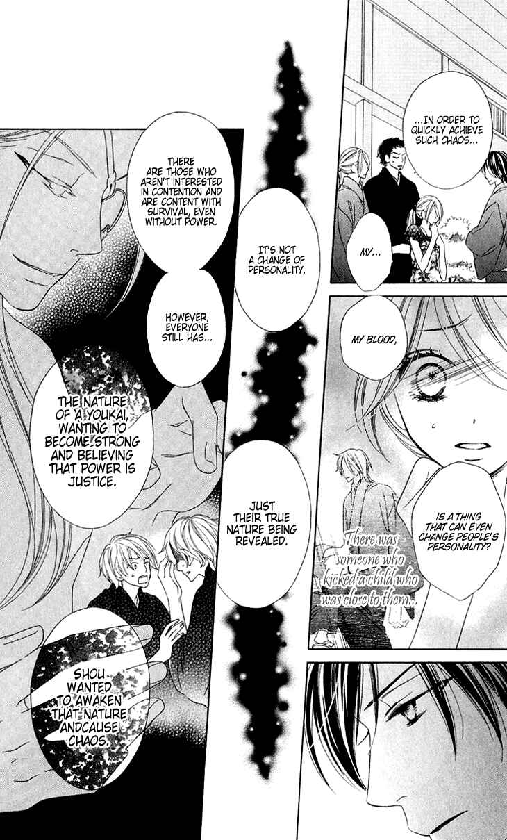 Page 10 Chapter 45 Black Bird