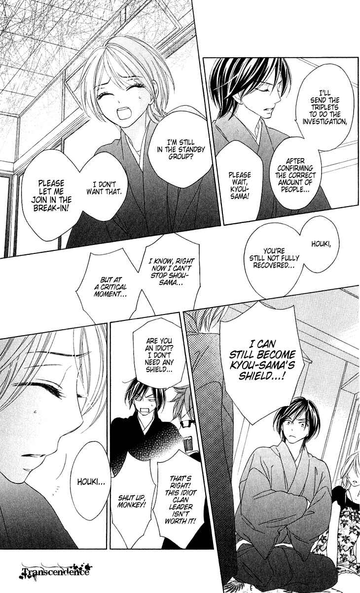 Page 22 Chapter 45 Black Bird