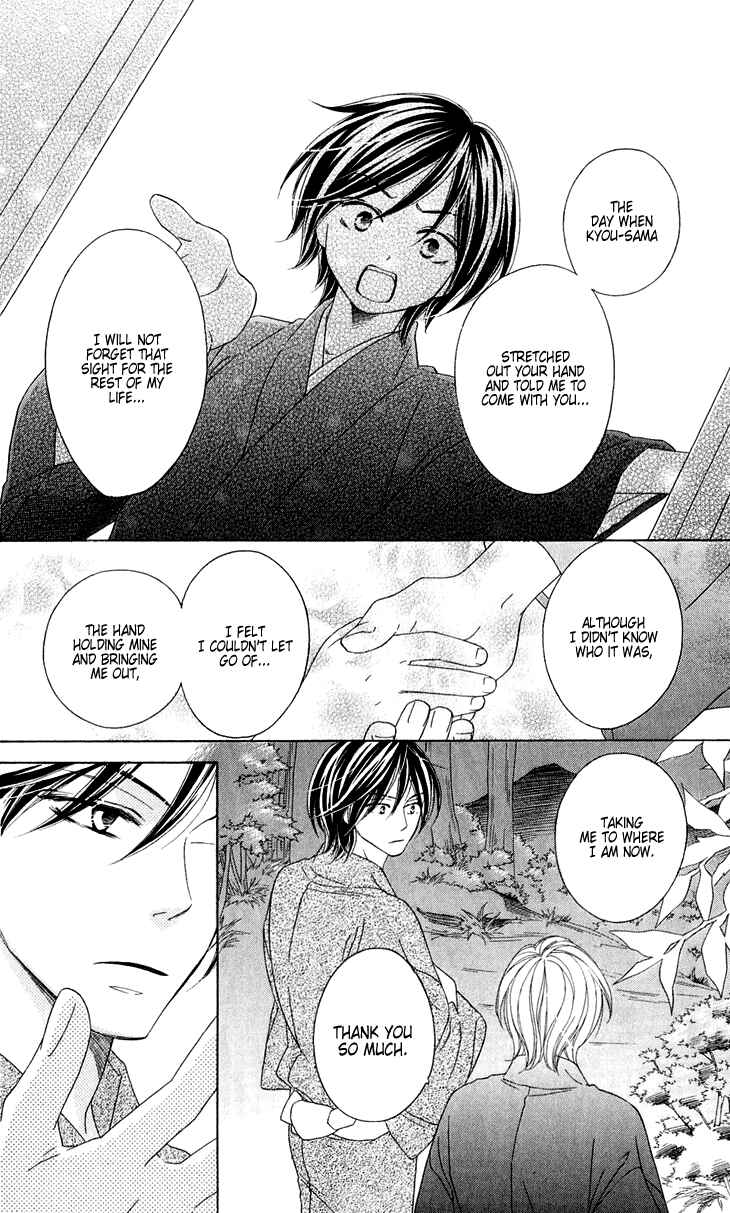 Page 31 Chapter 45 Black Bird